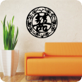Wandtattoo chinesisch doppelte Freude - Bild 1