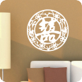 Wandtattoo chinesisch doppelte Freude - Bild 2