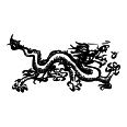 Wandtattoo chinesischer Drache - Bild 3